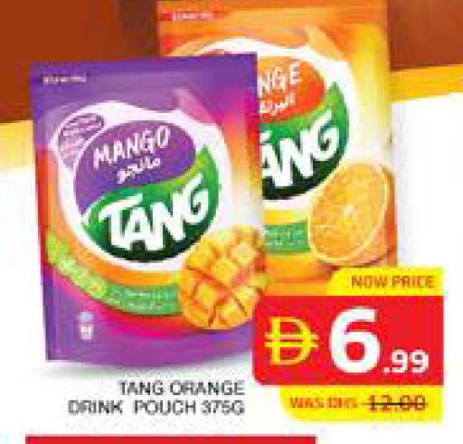 Mango Orange available at الامارات السبع سوبر ماركت in الإمارات العربية المتحدة , الامارات - أبو ظبي