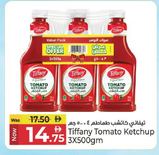Tomato available at كنز هايبرماركت in الإمارات العربية المتحدة , الامارات - الشارقة / عجمان