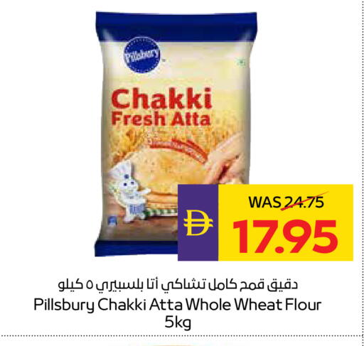 available at أدكووب in الإمارات العربية المتحدة , الامارات - رَأْس ٱلْخَيْمَة