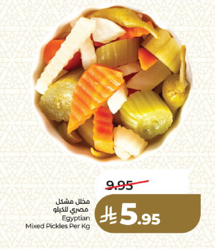 available at لولو هايبرماركت in مملكة العربية السعودية, السعودية, سعودية - المنطقة الشرقية