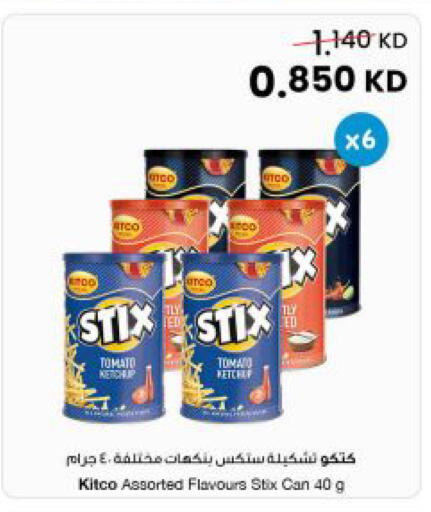 Tomato available at The Sultan Center in Kuwait - Jahra Governorate