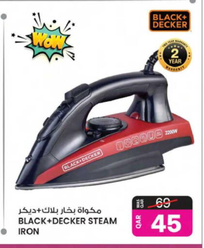 available at Ansar Gallery in Qatar - Doha