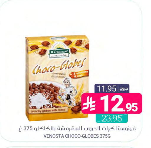 available at اسواق المنتزه in مملكة العربية السعودية, السعودية, سعودية - المنطقة الشرقية