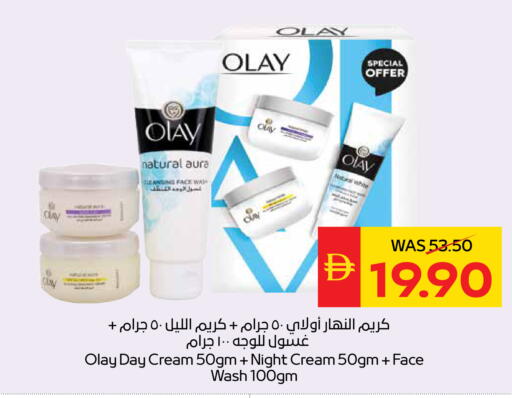 available at سبار هايبرماركت in الإمارات العربية المتحدة , الامارات - الشارقة / عجمان