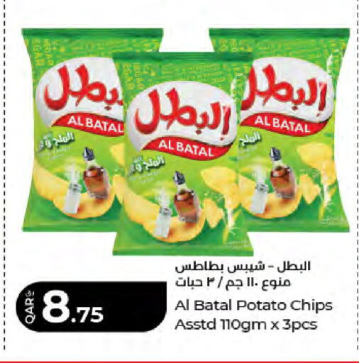 Potato available at LuLu Hypermarket in Qatar - Al Rayyan