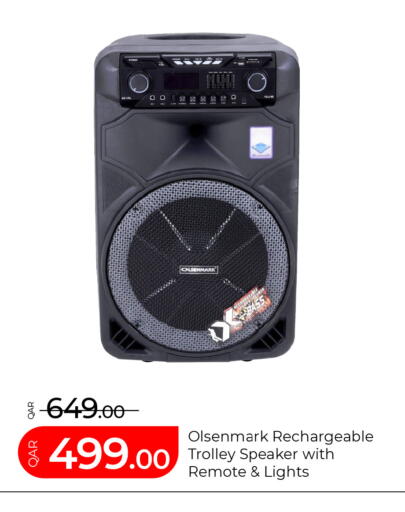 available at G MAX Hypermarket in Qatar - Al Wakra