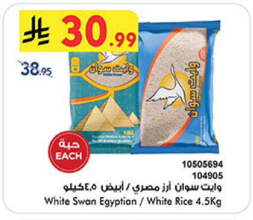 available at بن داود in مملكة العربية السعودية, السعودية, سعودية - المدينة المنورة