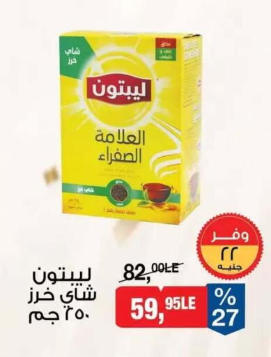 available at بيم ماركت in Egypt - القاهرة