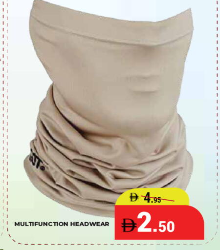 available at كيرالا هايبرماركت in الإمارات العربية المتحدة , الامارات - رَأْس ٱلْخَيْمَة