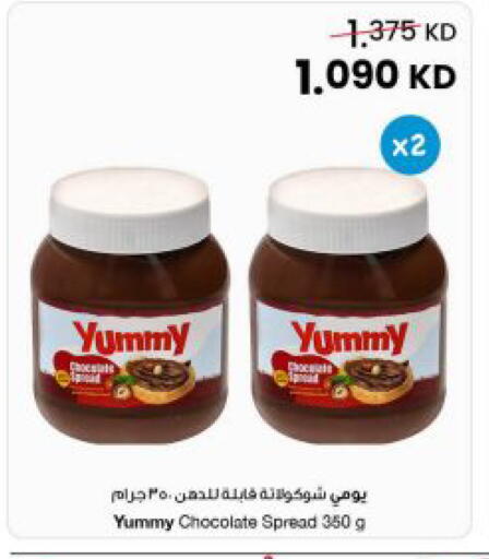available at مركز سلطان in الكويت - محافظة الجهراء