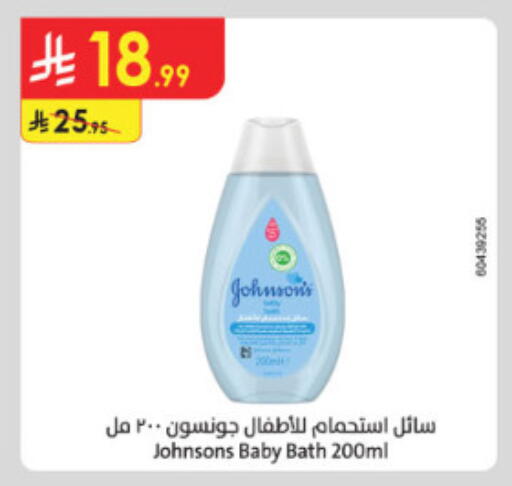 available at الدانوب in مملكة العربية السعودية, السعودية, سعودية - الطائف