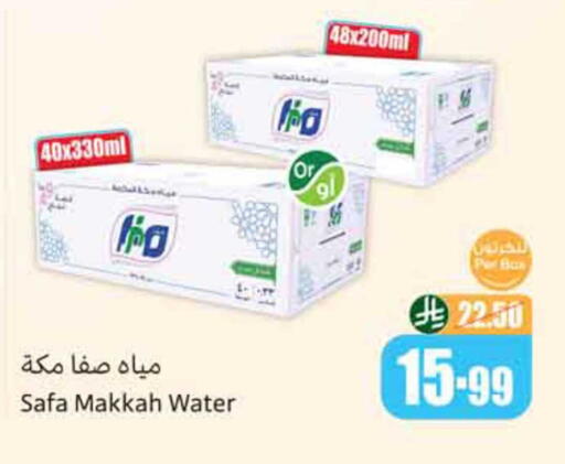 available at Othaim Markets in KSA, Saudi Arabia, Saudi - Riyadh