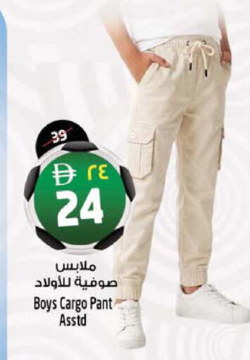 available at Safari Hypermarket  in UAE - Dubai