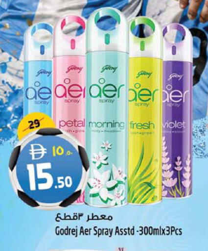 available at SAFARI HYPERMARKET  in UAE - Ras al Khaimah