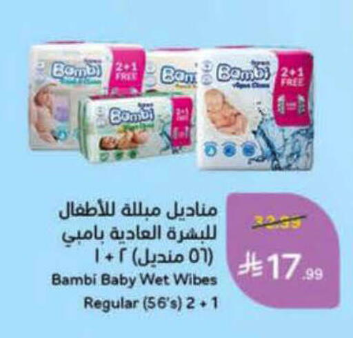 available at Hyper Panda in KSA, Saudi Arabia, Saudi - Unayzah