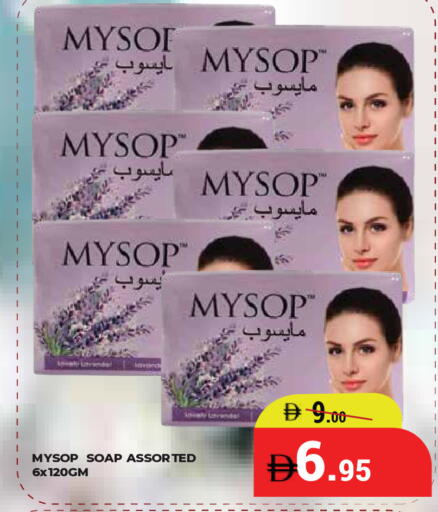 available at Kerala Hypermarket in UAE - Ras al Khaimah