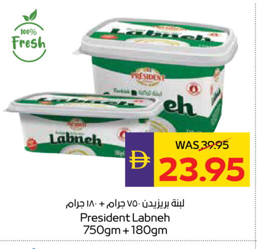 available at أدكووب in الإمارات العربية المتحدة , الامارات - رَأْس ٱلْخَيْمَة