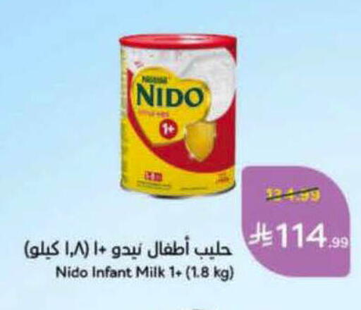 available at هايبر بنده in مملكة العربية السعودية, السعودية, سعودية - الأحساء‎
