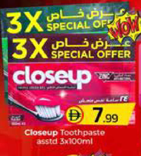 available at Mubarak Hypermarket Sharjah in UAE - Sharjah / Ajman