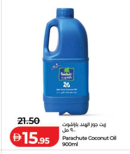 Coconut available at لولو هايبرماركت in الإمارات العربية المتحدة , الامارات - الشارقة / عجمان