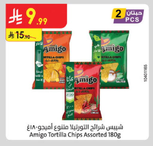 available at الدانوب in مملكة العربية السعودية, السعودية, سعودية - حائل‎