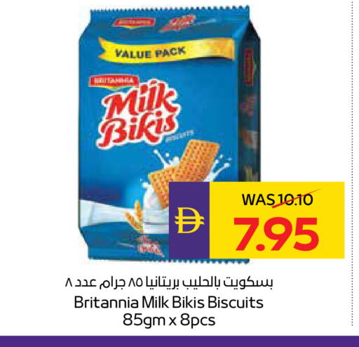 available at أدكووب in الإمارات العربية المتحدة , الامارات - رَأْس ٱلْخَيْمَة