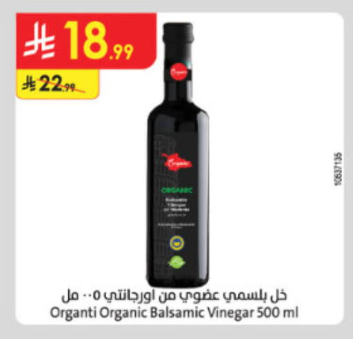 available at الدانوب in مملكة العربية السعودية, السعودية, سعودية - الطائف