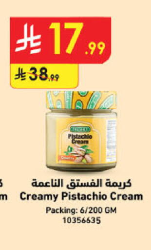 available at Danube in KSA, Saudi Arabia, Saudi - Abha