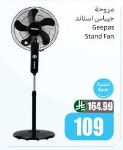 available at Othaim Markets in KSA, Saudi Arabia, Saudi - Abha