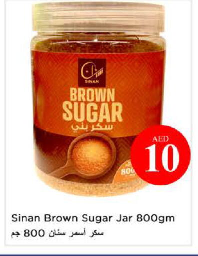 available at نستو هايبرماركت in الإمارات العربية المتحدة , الامارات - الشارقة / عجمان