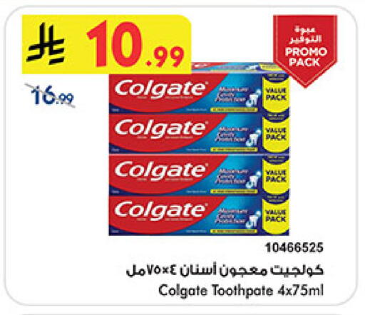 available at بن داود in مملكة العربية السعودية, السعودية, سعودية - المدينة المنورة