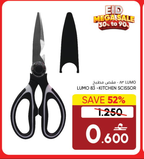 Blueberry BlueBerry available at بلو بيري ستور in عُمان - مسقط‎