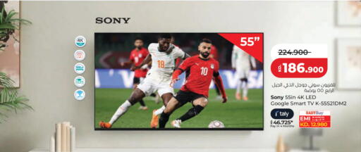 available at Lulu Hypermarket  in Kuwait - Jahra Governorate