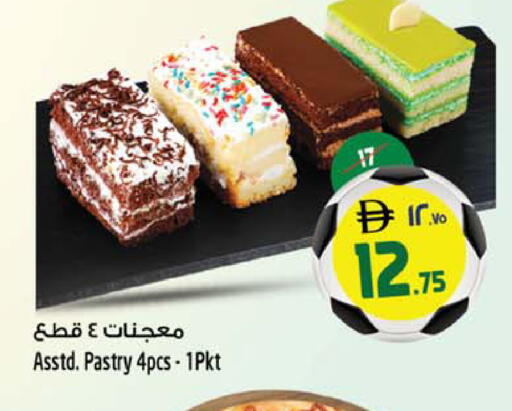 available at Safari Hypermarket  in UAE - Dubai