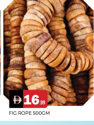 Fig available at المدينة in الإمارات العربية المتحدة , الامارات - الشارقة / عجمان