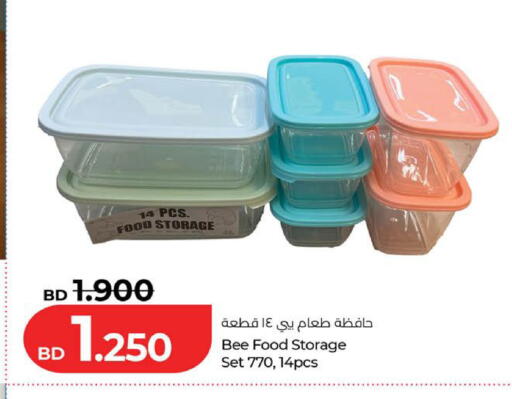 available at لولو هايبر ماركت in البحرين