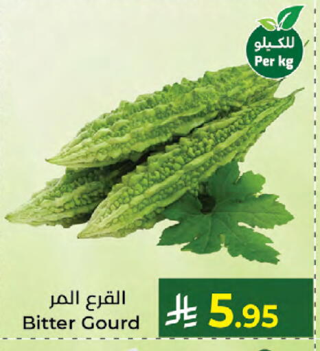 available at كبايان هايبرماركت in مملكة العربية السعودية, السعودية, سعودية - جدة