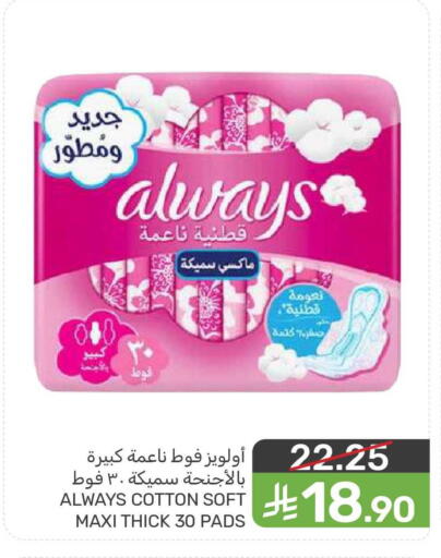available at  مـزايــا in مملكة العربية السعودية, السعودية, سعودية - المنطقة الشرقية