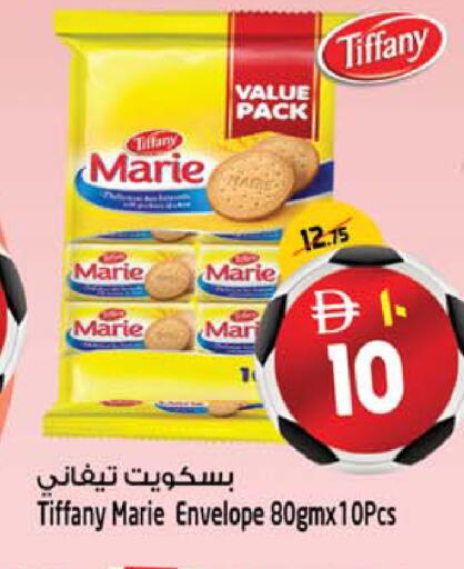 available at SAFARI HYPERMARKET  in UAE - Ras al Khaimah