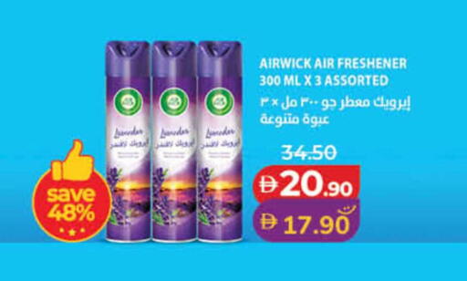 available at لولو هايبرماركت in الإمارات العربية المتحدة , الامارات - الشارقة / عجمان
