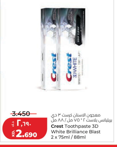 available at Lulu Hypermarket  in Kuwait - Jahra Governorate