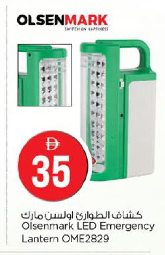 available at نستو هايبرماركت in الإمارات العربية المتحدة , الامارات - ٱلْعَيْن‎