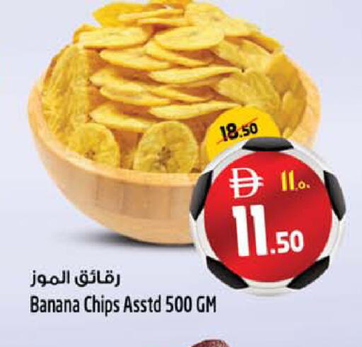 Banana available at SAFARI HYPERMARKET  in UAE - Ras al Khaimah