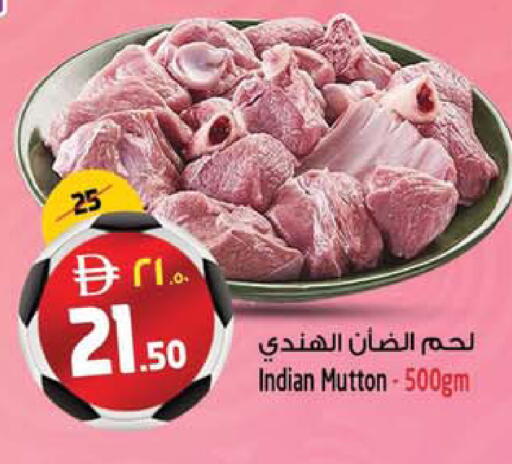 available at SAFARI HYPERMARKET  in UAE - Ras al Khaimah