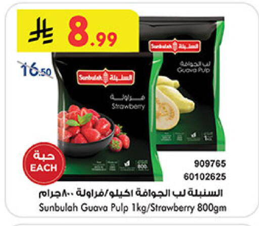 Guava Strawberry available at Bin Dawood in KSA, Saudi Arabia, Saudi - Ta'if