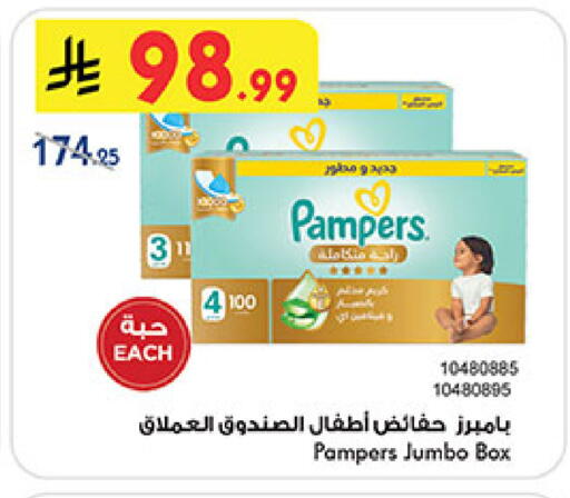 available at بن داود in مملكة العربية السعودية, السعودية, سعودية - المدينة المنورة