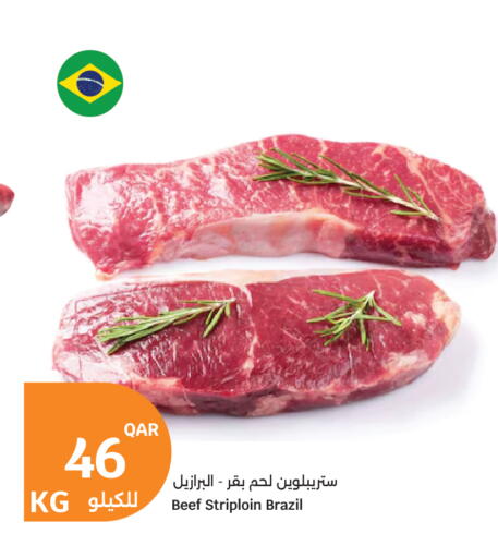 available at سيتي هايبرماركت in قطر - الشمال