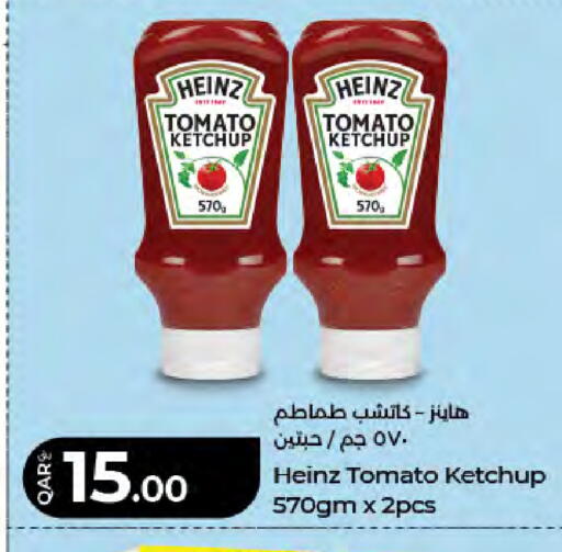 Tomato available at LuLu Hypermarket in Qatar - Doha