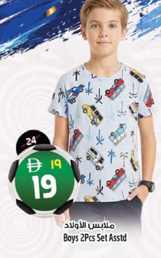 available at Safari Hypermarket  in UAE - Dubai