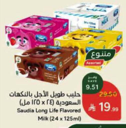 available at هايبر بنده in مملكة العربية السعودية, السعودية, سعودية - الأحساء‎
